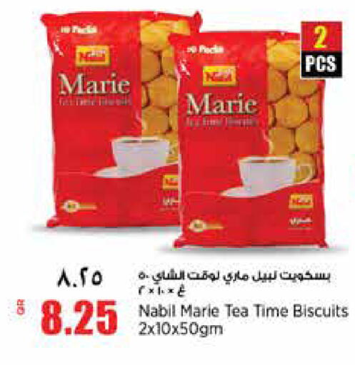 available at سوبر ماركت الهندي الجديد in قطر - الدوحة