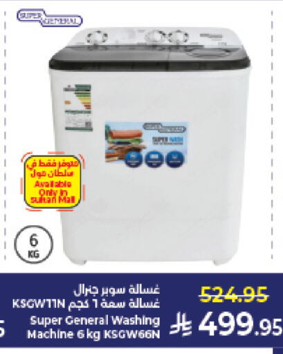 available at كبايان هايبرماركت in مملكة العربية السعودية, السعودية, سعودية - جدة