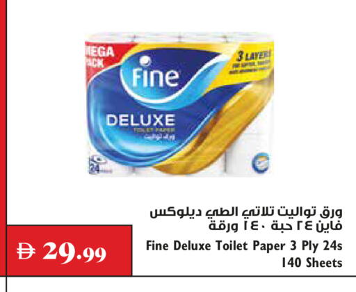 available at Trolleys Supermarket in UAE - Dubai