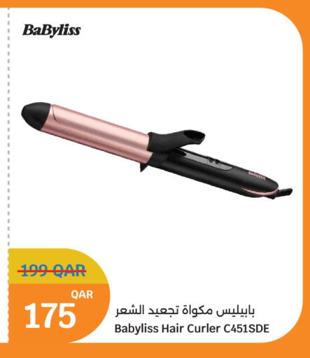 available at سيتي هايبرماركت in قطر - الوكرة