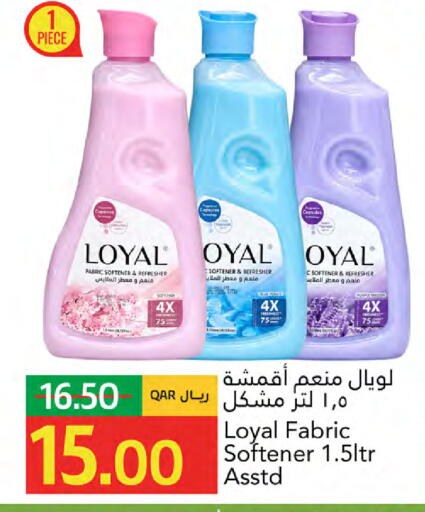available at جلف فود سنتر in قطر - الخور