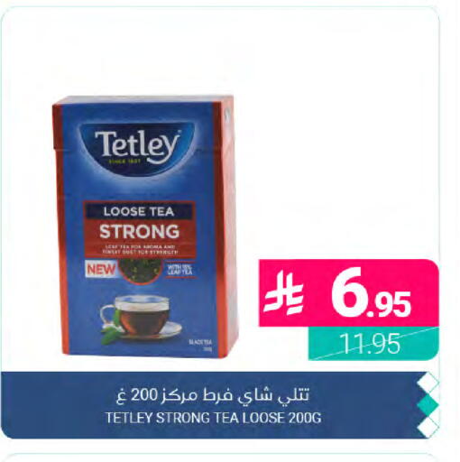 available at Muntazah Markets in KSA, Saudi Arabia, Saudi - Dammam