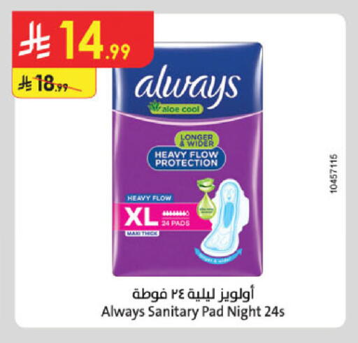 available at الدانوب in مملكة العربية السعودية, السعودية, سعودية - جدة