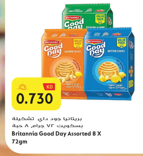 available at Grand Hyper in Kuwait - Jahra Governorate