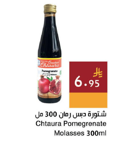 Pomegranate available at Hala Markets in KSA, Saudi Arabia, Saudi - Dammam