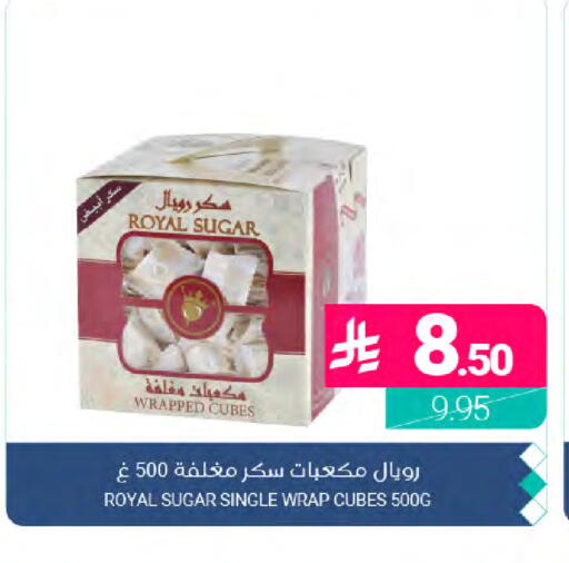available at Muntazah Markets in KSA, Saudi Arabia, Saudi - Dammam