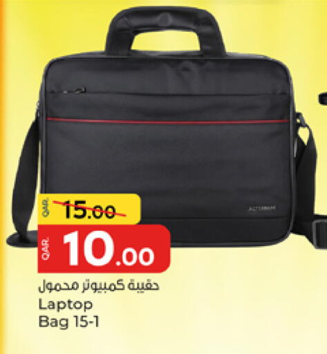 available at باريس هايبرماركت in قطر - الوكرة