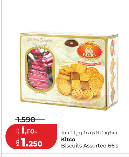 available at Lulu Hypermarket  in Kuwait - Jahra Governorate