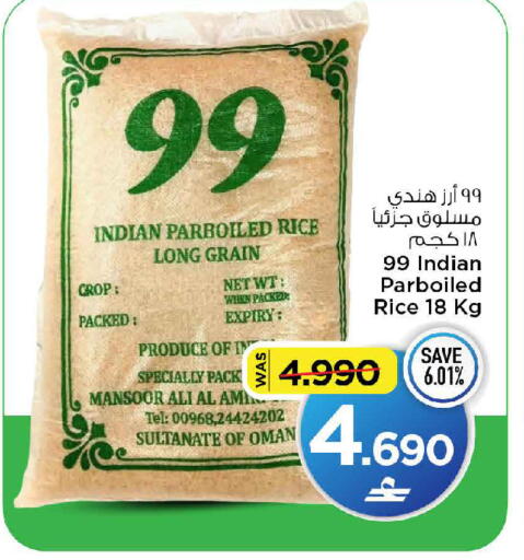 available at مارك & سايف in عُمان - مسقط‎
