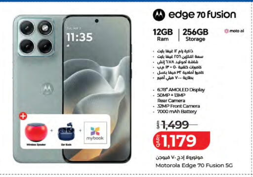 available at لولو هايبرماركت in قطر - الوكرة