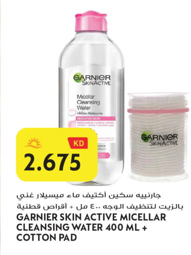 available at Grand Hyper in Kuwait - Jahra Governorate