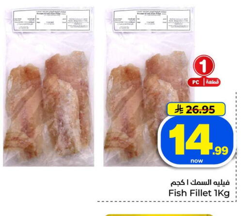 available at هايبر الوفاء in مملكة العربية السعودية, السعودية, سعودية - الخرج