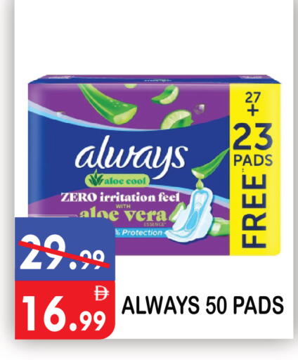 available at United Hypermarket in UAE - Dubai