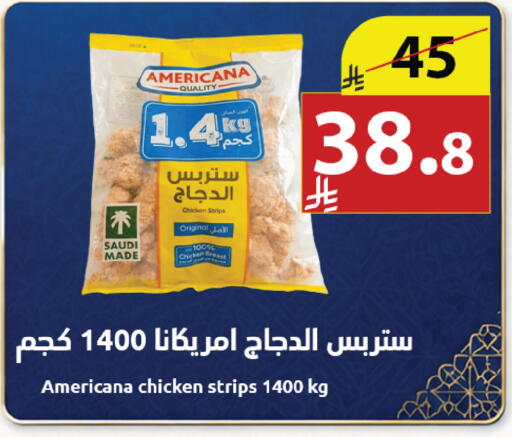 available at Abyati Stores in KSA, Saudi Arabia, Saudi - Medina