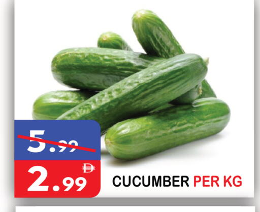 Cucumber available at يونايتد هيبر ماركت in الإمارات العربية المتحدة , الامارات - دبي