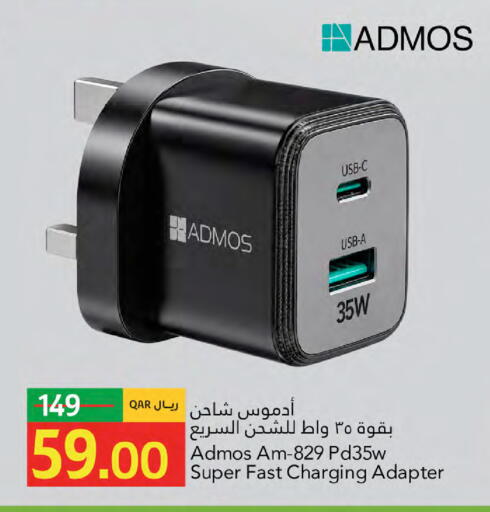available at جلف فود سنتر in قطر - الخور