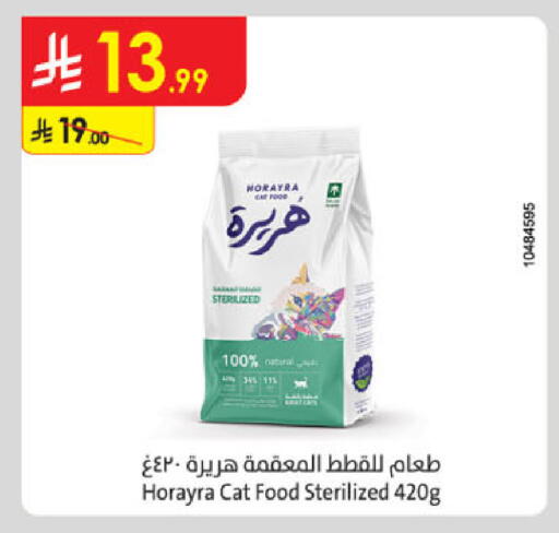 available at الدانوب in مملكة العربية السعودية, السعودية, سعودية - جدة