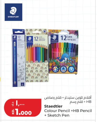 available at Lulu Hypermarket  in Kuwait - Jahra Governorate