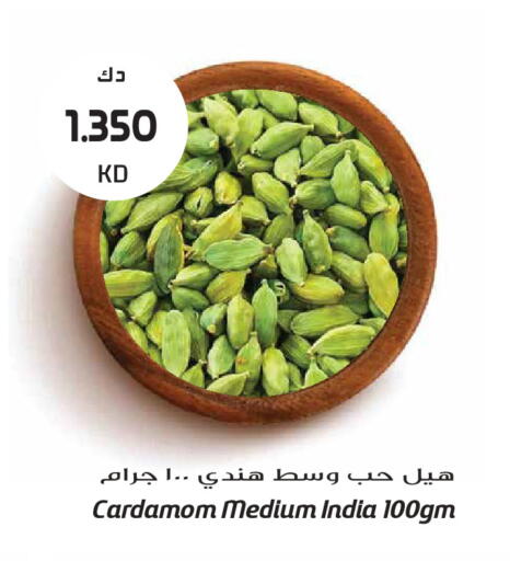 Cardamom available at Grand Hyper in Kuwait - Jahra Governorate