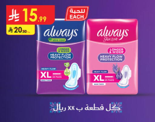 available at Danube in KSA, Saudi Arabia, Saudi - Khamis Mushait