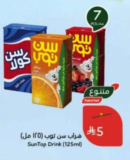 available at Hyper Panda in KSA, Saudi Arabia, Saudi - Medina
