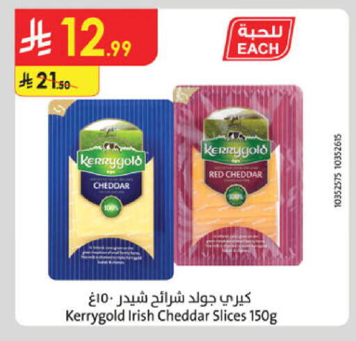 available at الدانوب in مملكة العربية السعودية, السعودية, سعودية - جدة