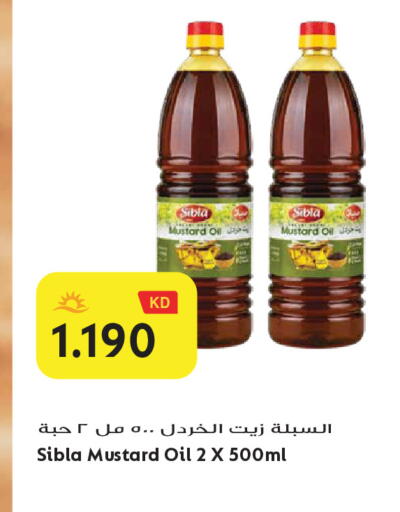 available at Grand Hyper in Kuwait - Jahra Governorate