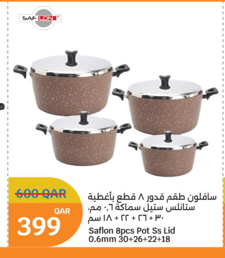 available at سيتي هايبرماركت in قطر - الوكرة