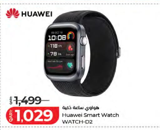 available at لولو هايبرماركت in قطر - الوكرة