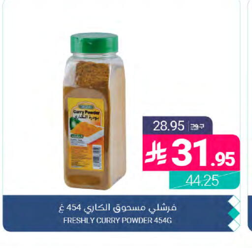 available at Muntazah Markets in KSA, Saudi Arabia, Saudi - Dammam
