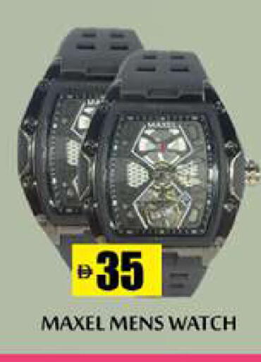 available at Zain Mart Supermarket in UAE - Ras al Khaimah