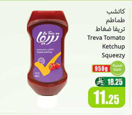 Tomato available at أسواق عبد الله العثيم in مملكة العربية السعودية, السعودية, سعودية - المدينة المنورة