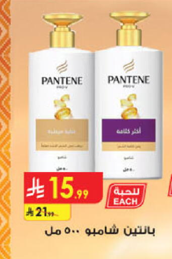 available at الدانوب in مملكة العربية السعودية, السعودية, سعودية - جدة