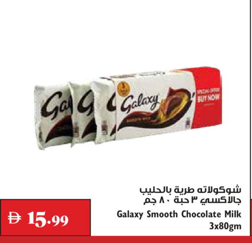 available at Trolleys Supermarket in UAE - Dubai