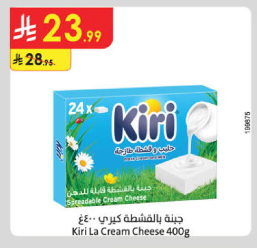 available at الدانوب in مملكة العربية السعودية, السعودية, سعودية - خميس مشيط