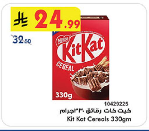 available at Bin Dawood in KSA, Saudi Arabia, Saudi - Medina