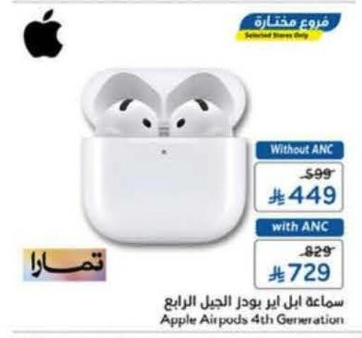 Apple available at Hyper Panda in KSA, Saudi Arabia, Saudi - Medina