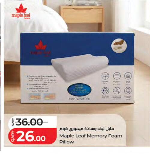 available at لولو هايبرماركت in قطر - الدوحة