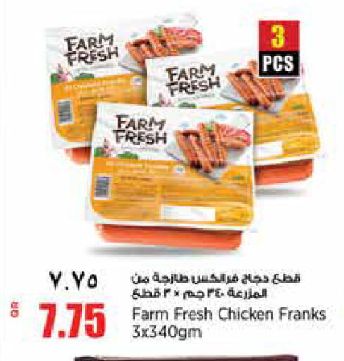 available at New Indian Supermarket in Qatar - Al Daayen