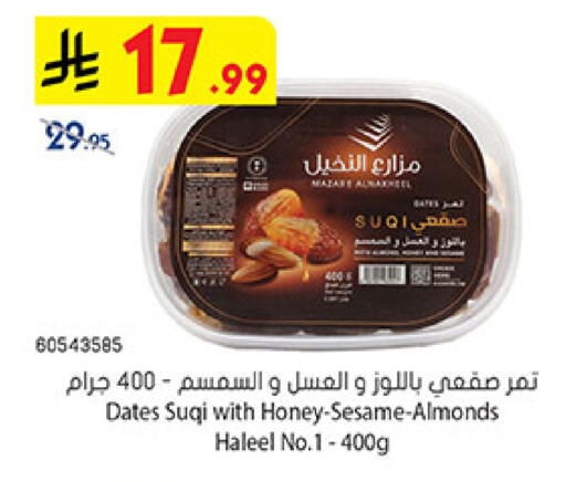 Sesame available at Bin Dawood in KSA, Saudi Arabia, Saudi - Ta'if