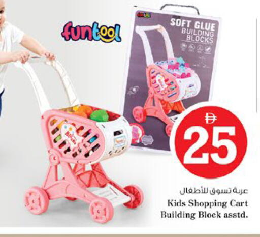 available at Nesto Hypermarket in UAE - Dubai
