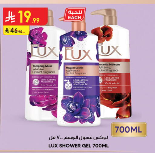 available at الدانوب in مملكة العربية السعودية, السعودية, سعودية - أبها