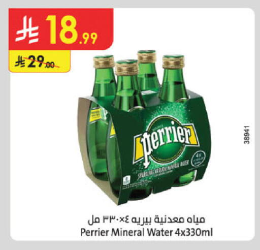 available at الدانوب in مملكة العربية السعودية, السعودية, سعودية - جدة