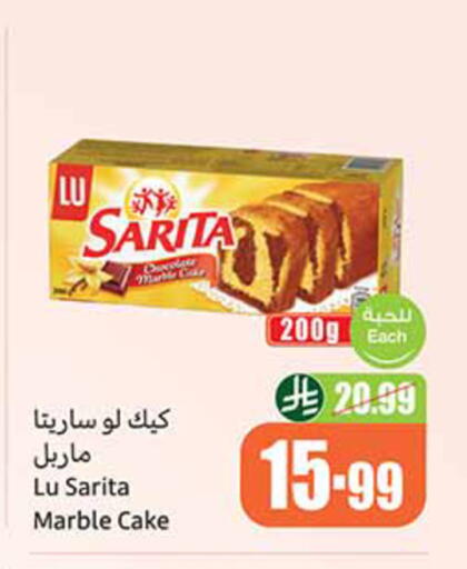 available at أسواق عبد الله العثيم in مملكة العربية السعودية, السعودية, سعودية - المدينة المنورة