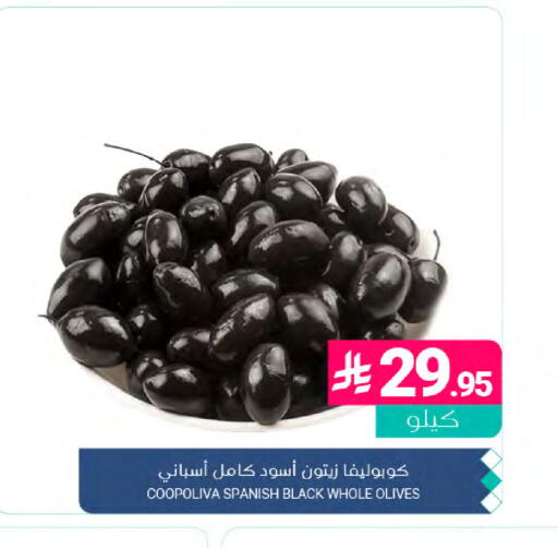 available at Muntazah Markets in KSA, Saudi Arabia, Saudi - Dammam