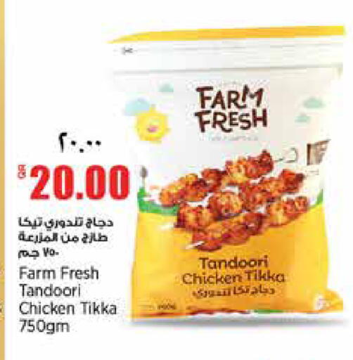 available at ريتيل مارت in قطر - الضعاين