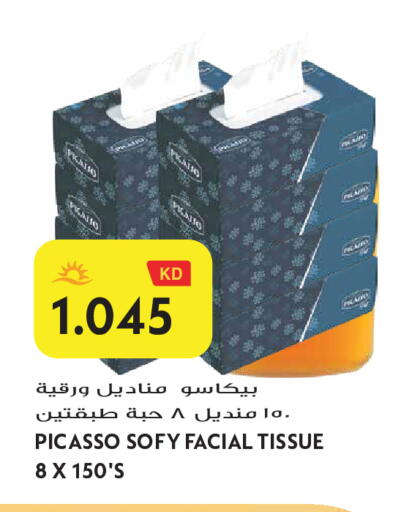 available at Grand Hyper in Kuwait - Jahra Governorate