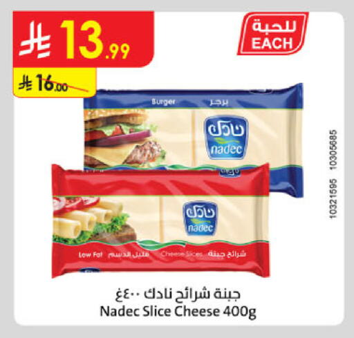 available at الدانوب in مملكة العربية السعودية, السعودية, سعودية - تبوك
