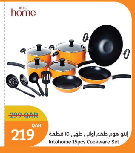 available at سيتي هايبرماركت in قطر - الوكرة