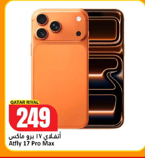 available at Dana Hypermarket in Qatar - Al Daayen